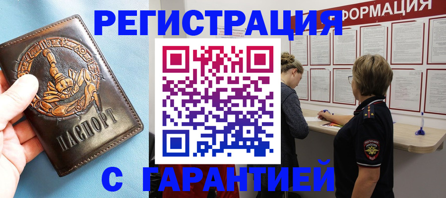 найти адрес прописки в Туринске