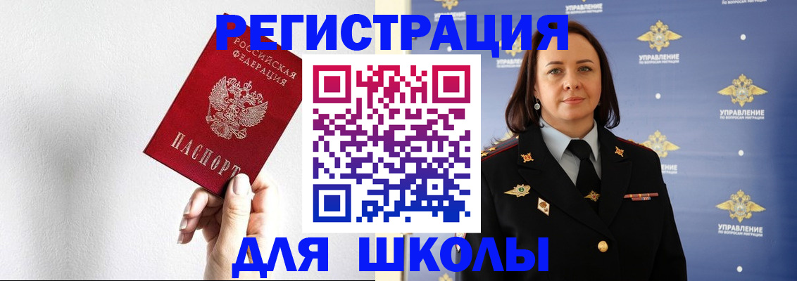 где прописаться в Туринске